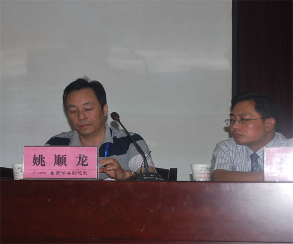 集团副总裁姚顺龙宣读了《牧鹤集团关于对2011年度上半年优秀员工